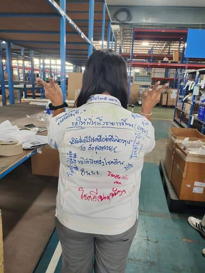 พานาโซนิค ปิดโรงงาน พานาโซนิค ปิดโรงงาน