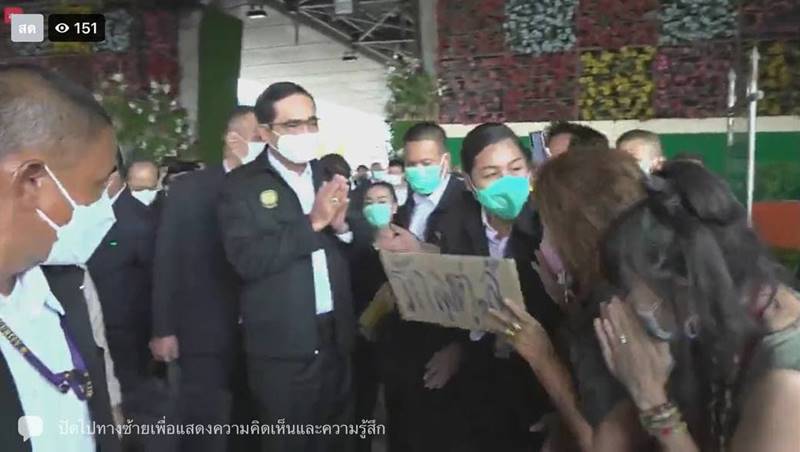 ประยุทธ์ ลงพื้นที่นนทบุรี ประยุทธ์ ลงพื้นที่นนทบุรี