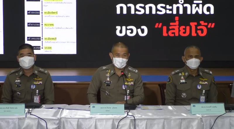 จับเสี่ยโจ้ ปัตตานี เจ้าพ่อน้ำมันเถื่อน จับเสี่ยโจ้ ปัตตานี เจ้าพ่อน้ำมันเถื่อน