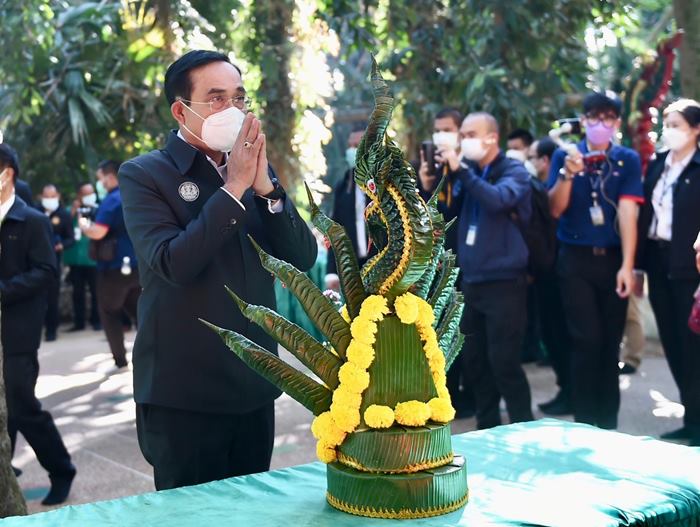 นายกไปคำชะโนด นายกไปคำชะโนด