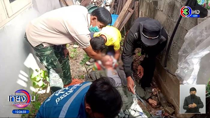 เครื่องบิน F5 ตก เครื่องบิน F5 ตก