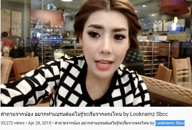 ลูกน้ำ อิสราลักษณ์ ลูกน้ำ อิสราลักษณ์