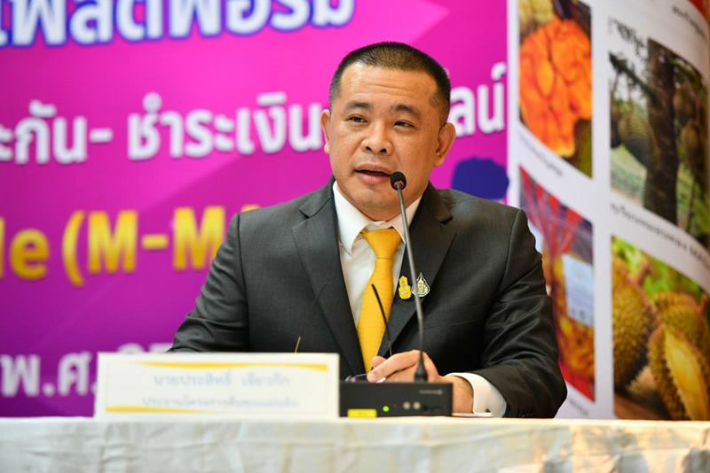 ประสิทธิ์ เจียวก๊ก ประสิทธิ์ เจียวก๊ก