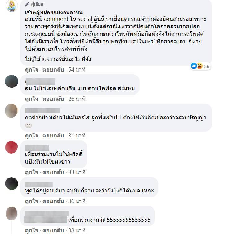 จับโป๊ะ น้องเมย์ สาว Z4 จับโป๊ะ น้องเมย์ สาว Z4