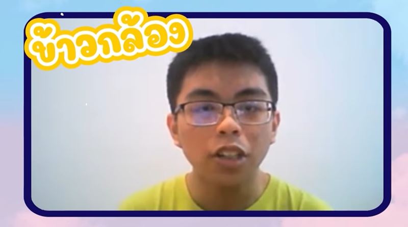 คณิตศาสตร์โอลิมปิก คณิตศาสตร์โอลิมปิก