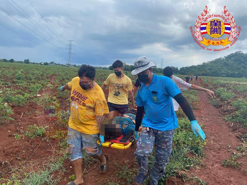 ฟ้าผ่าตาย ฟ้าผ่าตาย