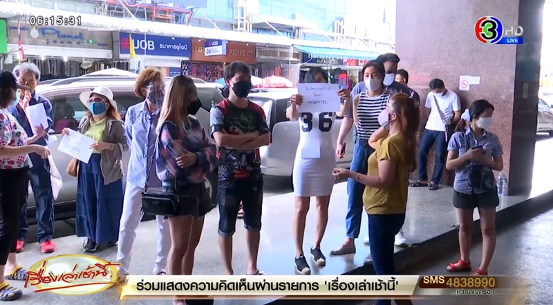 ผู้ค้าโบ๊เบ๊ ค้านโรงแรมปรินซ์พาเลซ ทำรพ.สนาม ผู้ค้าโบ๊เบ๊ ค้านโรงแรมปรินซ์พาเลซ ทำรพ.สนาม