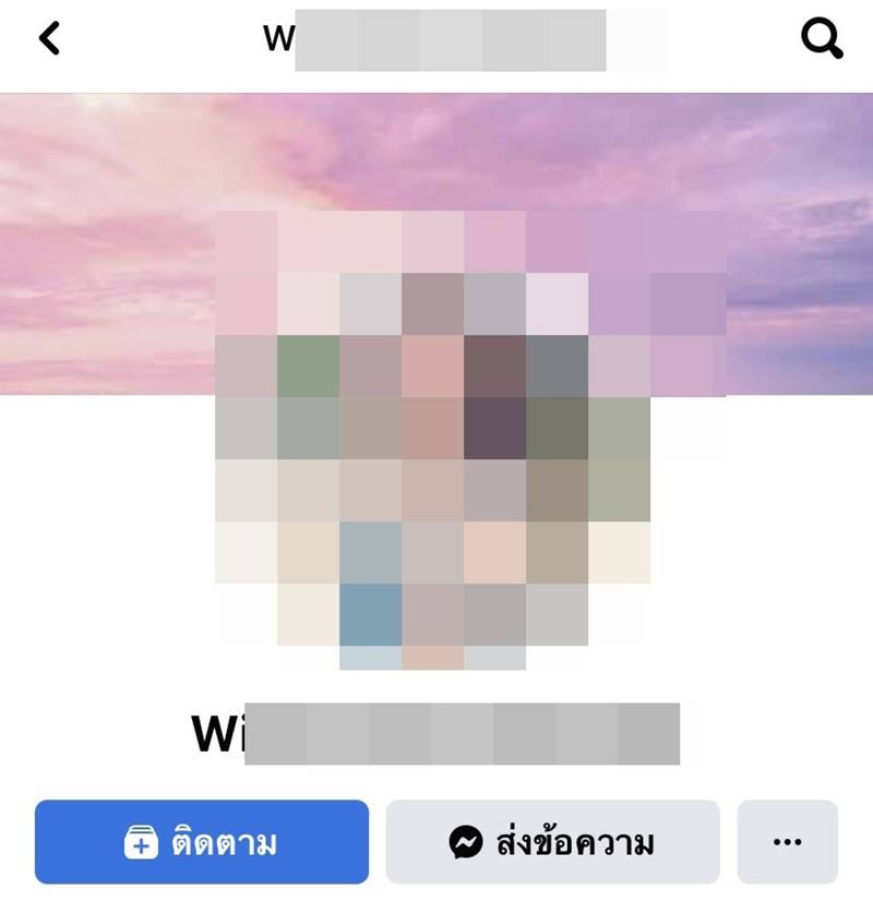 ดราม่าคลับเฮาส์เหยียดคนอีสาน ดราม่าคลับเฮาส์เหยียดคนอีสาน