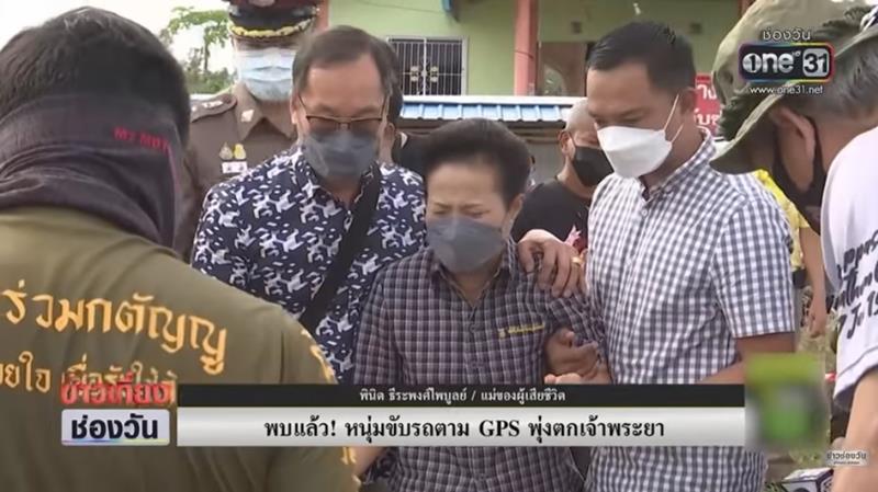 หนุ่มขับรถจมน้ำ ตามจีพีเอส หนุ่มขับรถจมน้ำ ตามจีพีเอส