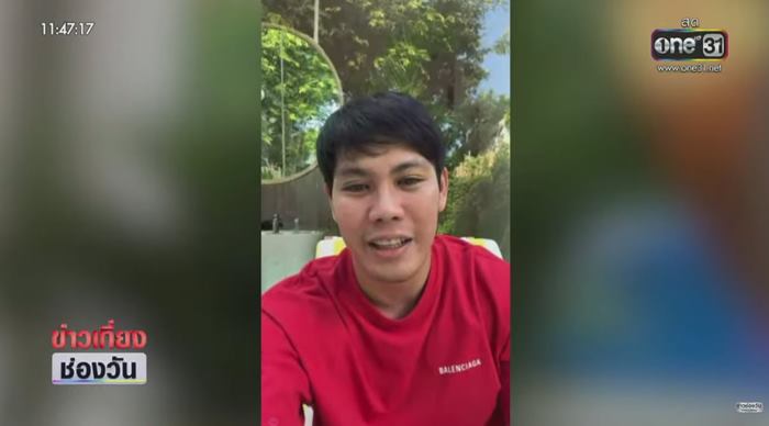 หนุ่มโดนแอบถ่ายพูลวิลล่าเปิดใจ หนุ่มโดนแอบถ่ายพูลวิลล่าเปิดใจ