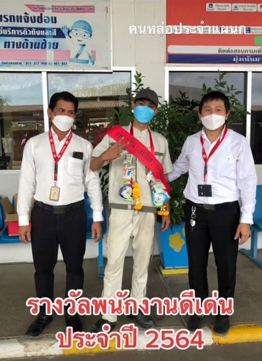 รางวัลลาป่วยดีเด่น รางวัลลาป่วยดีเด่น