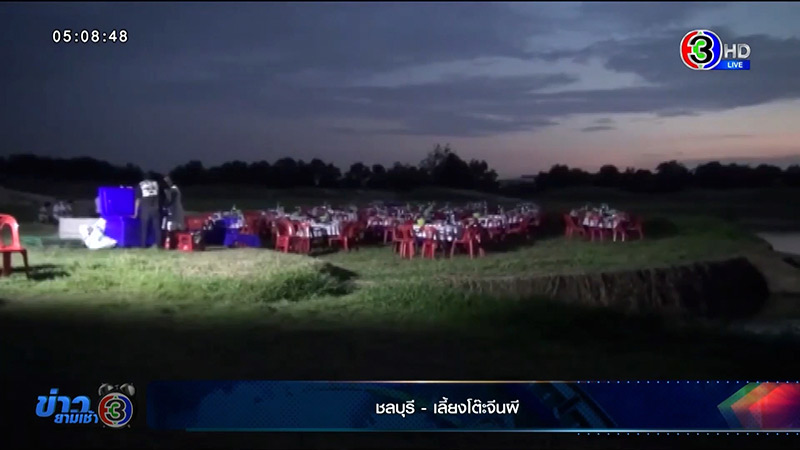 ปิดสุสานจ้างโต๊ะจีนเลี้ยงผี ปิดสุสานจ้างโต๊ะจีนเลี้ยงผี