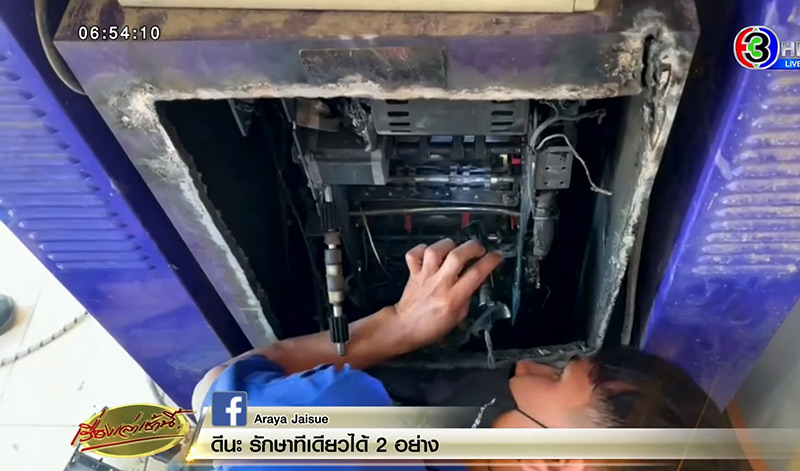 ขโมยเงินตู้เอทีเอ็ม ขโมยเงินตู้เอทีเอ็ม