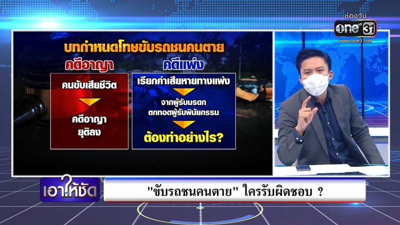 BMW Z4 ชน สวิฟต์ BMW Z4 ชน สวิฟต์