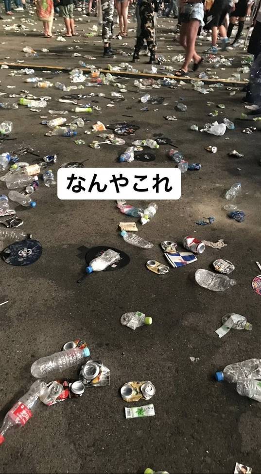 คอนเสิร์ตญี่ปุ่น คอนเสิร์ตญี่ปุ่น