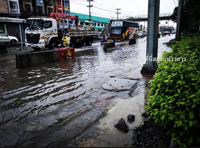 น้ำท่วมสมุทรปราการ น้ำท่วมสมุทรปราการ