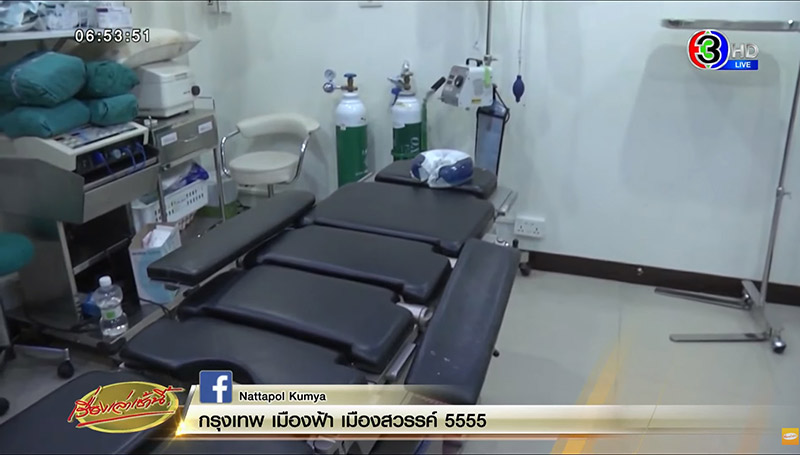 ดูดไขมันเสียชีวิต ดูดไขมันเสียชีวิต