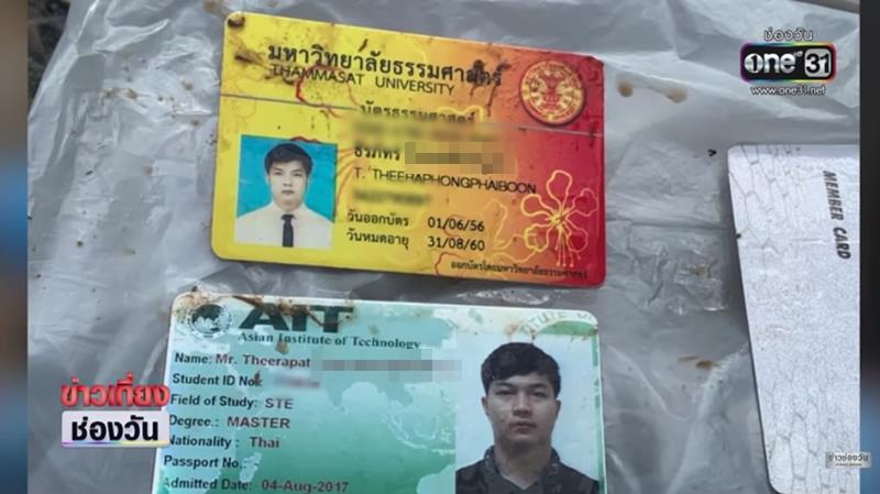 หนุ่มขับรถจมน้ำ ตามจีพีเอส หนุ่มขับรถจมน้ำ ตามจีพีเอส