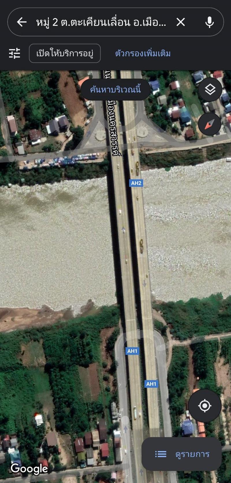 วิธีใช้ GPS ดาวเทียม วิธีใช้ GPS ดาวเทียม