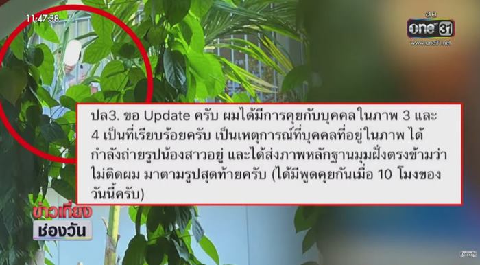 หนุ่มโดนแอบถ่ายพูลวิลล่าเปิดใจ หนุ่มโดนแอบถ่ายพูลวิลล่าเปิดใจ