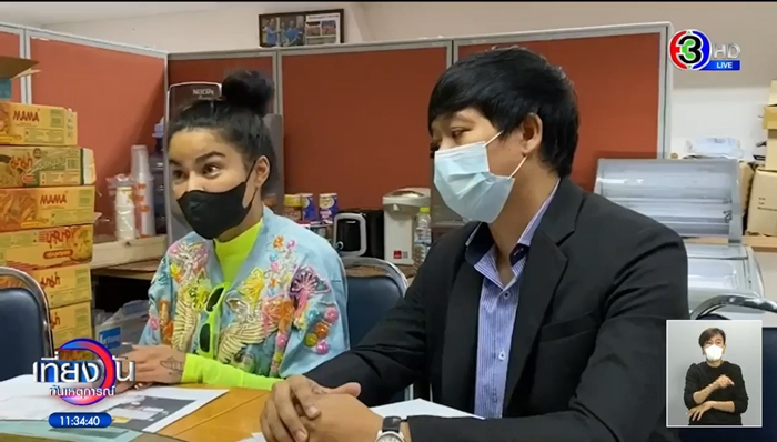 พิมรี่พาย พิมรี่พาย