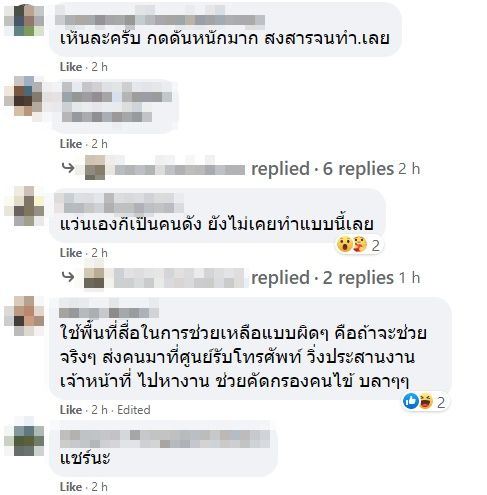 การันต์ ศรีวัฒนบูรพา การันต์ ศรีวัฒนบูรพา