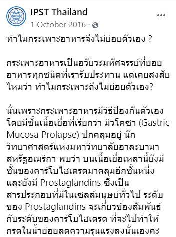 สสวท. สสวท.