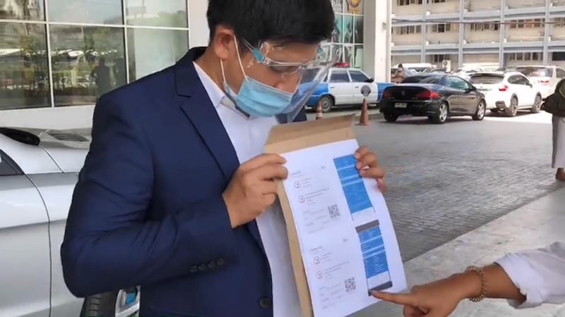 ประสิทธิ์ เจียวก๊ก ประสิทธิ์ เจียวก๊ก