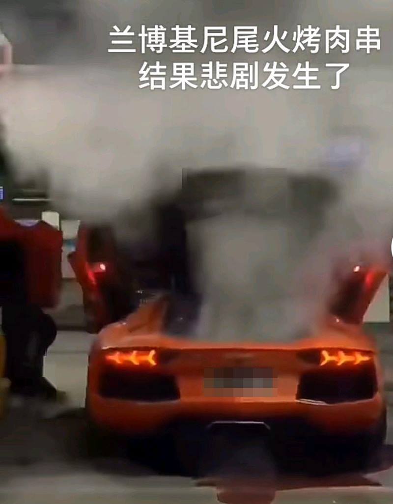 แลมโบกินี่ย่างเนื้อบาร์บีคิว แลมโบกินี่ย่างเนื้อบาร์บีคิว