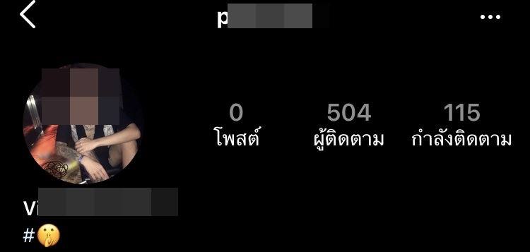 ดราม่าคลับเฮาส์เหยียดคนอีสาน ดราม่าคลับเฮาส์เหยียดคนอีสาน