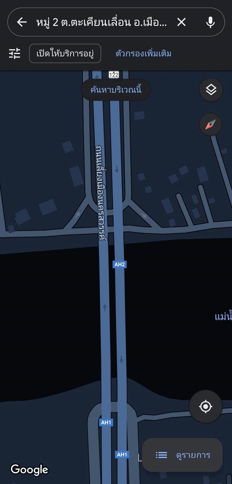 วิธีใช้ GPS ดาวเทียม วิธีใช้ GPS ดาวเทียม