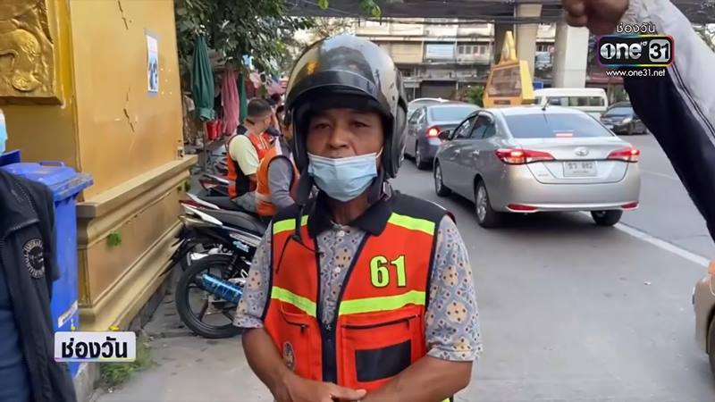 โจรหลอกเงินวินมอเตอร์ไซค์ โจรหลอกเงินวินมอเตอร์ไซค์