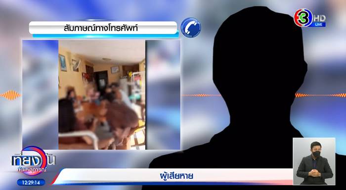 ข่าวเมียรองผู้กำกับโกงหวยใต้ดิน 7 แสน ข่าวเมียรองผู้กำกับโกงหวยใต้ดิน 7 แสน