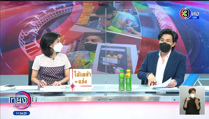 หนุ่ม กรรชัย หนุ่ม กรรชัย