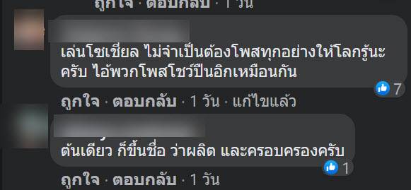 สาวถ่ายรูป ปลูกกัญชา โดนปรับอ่วม สาวถ่ายรูป ปลูกกัญชา โดนปรับอ่วม