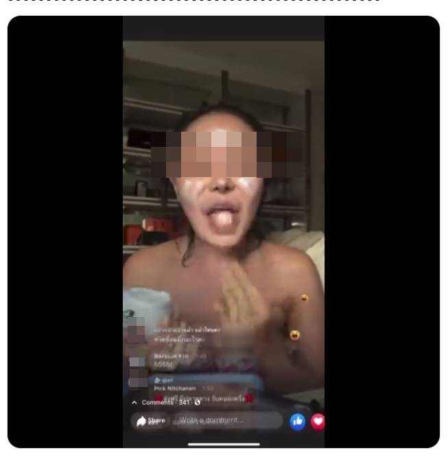 แม่ค้ากินครีมปรอทโชว์ แม่ค้ากินครีมปรอทโชว์