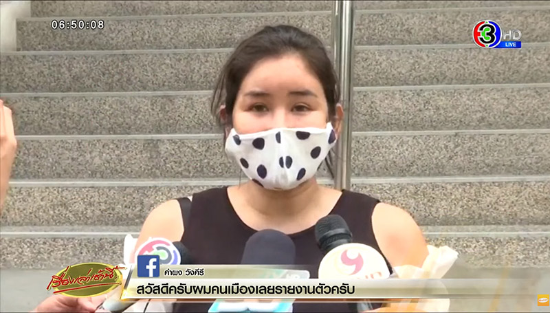 ดูดไขมันเสียชีวิต ดูดไขมันเสียชีวิต