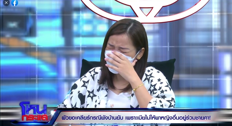 โหนกระแส ผัวพังบ้าน โหนกระแส ผัวพังบ้าน