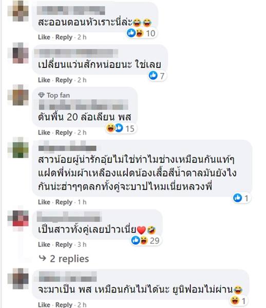 คนหน้าเหมือน พระมหาไพรวัลย์ คนหน้าเหมือน พระมหาไพรวัลย์