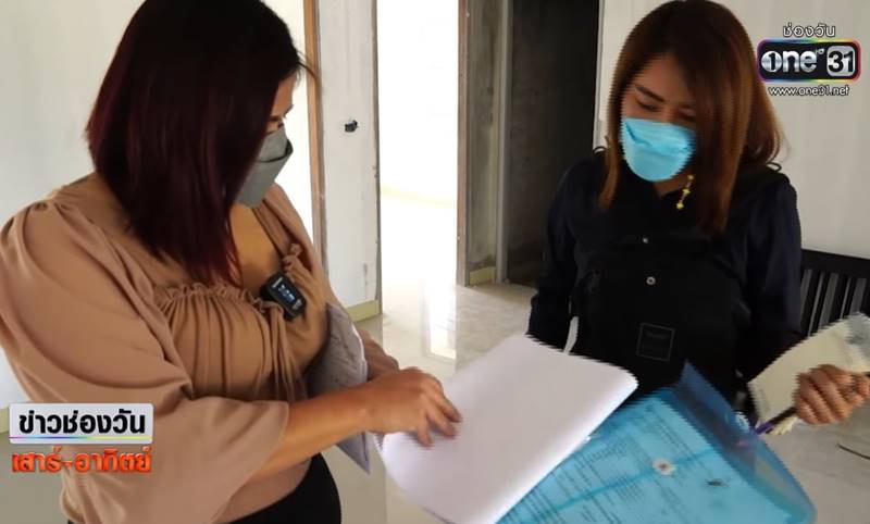 โดนหลอกกู้เงิน สร้างบ้าน 2 ล้าน โดนหลอกกู้เงิน สร้างบ้าน 2 ล้าน