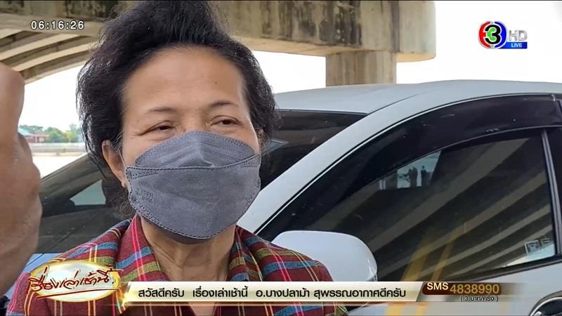 หนุ่มขับรถจมน้ำ ตามจีพีเอส หนุ่มขับรถจมน้ำ ตามจีพีเอส