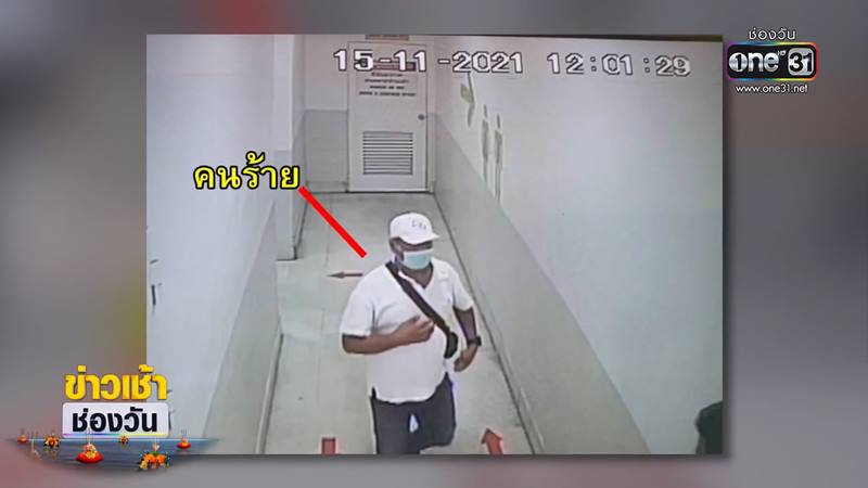 โจรหลอกเงินวินมอเตอร์ไซค์ โจรหลอกเงินวินมอเตอร์ไซค์