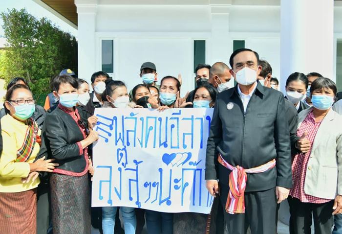 นายกไปคำชะโนด นายกไปคำชะโนด