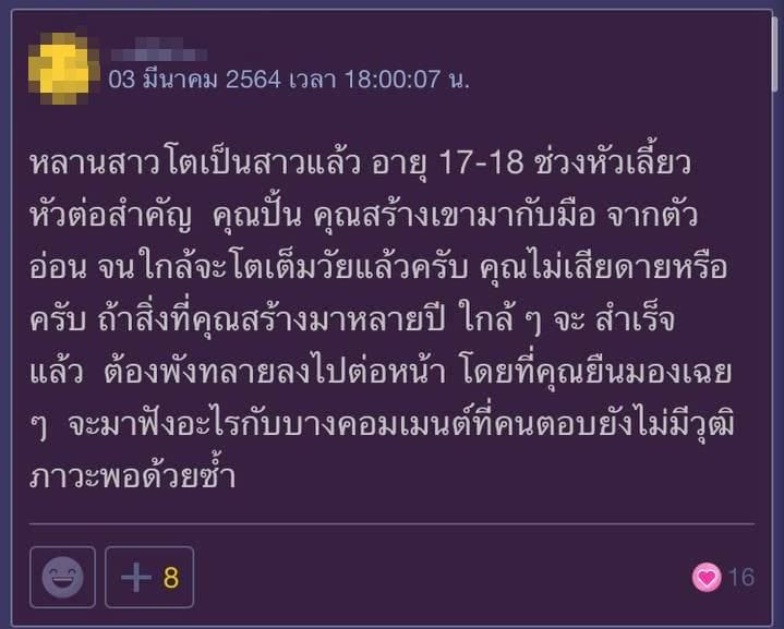 เลี้ยงหลานมาแต่เล็ก แต่เด็กหนีไปอยู่กับแม่ เลี้ยงหลานมาแต่เล็ก แต่เด็กหนีไปอยู่กับแม่