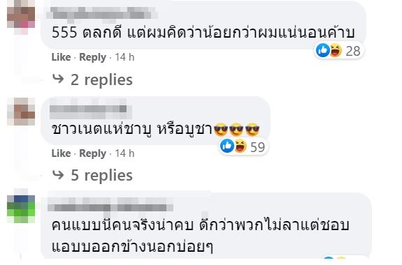 รางวัลลาป่วยดีเด่น รางวัลลาป่วยดีเด่น