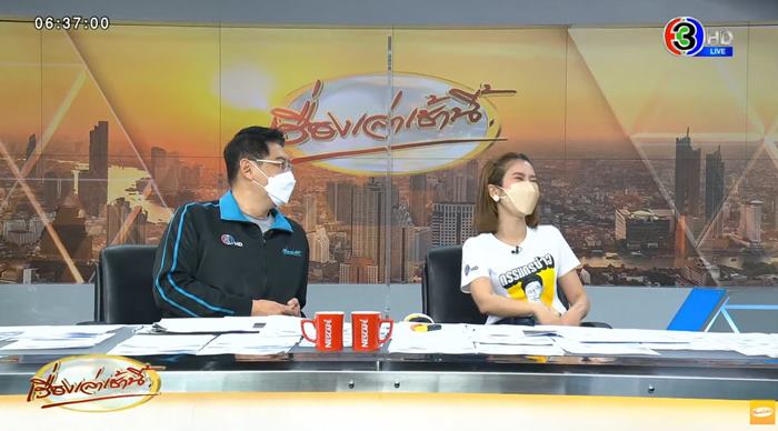 ไบรท์ สรยุทธ เต้นเพลงช่อง 3 ไบรท์ สรยุทธ เต้นเพลงช่อง 3