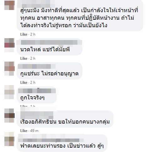 การันต์ ศรีวัฒนบูรพา การันต์ ศรีวัฒนบูรพา