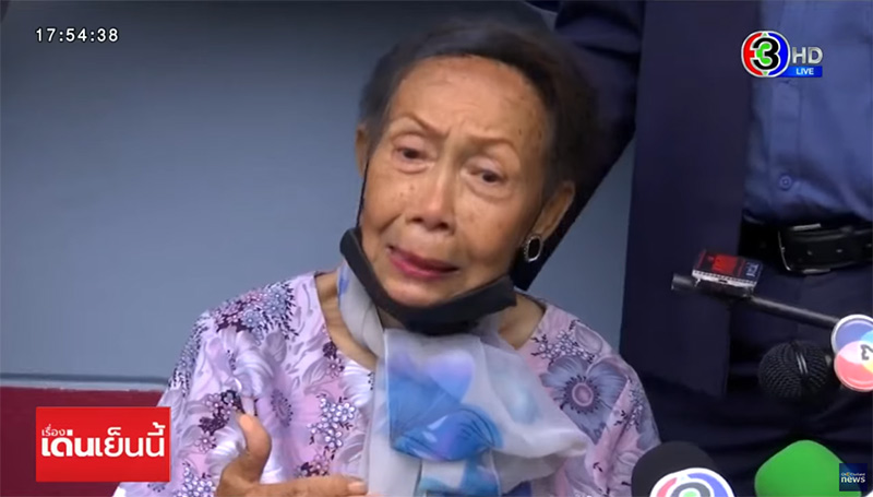 สาวคนสนิทโกงเงิน อดีต อ.จุฬาฯ 21 ล้าน สาวคนสนิทโกงเงิน อดีต อ.จุฬาฯ 21 ล้าน