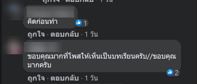 สาวถ่ายรูป ปลูกกัญชา โดนปรับอ่วม สาวถ่ายรูป ปลูกกัญชา โดนปรับอ่วม