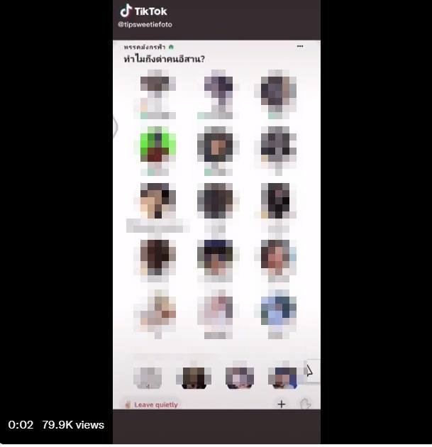 คลับเฮ้าส์ toxic คลับเฮ้าส์ toxic